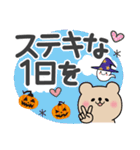 ハロウィン♡くまさん【デカ文字】（個別スタンプ：32）