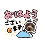 まかろにの日常〜（個別スタンプ：8）