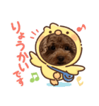 まかろにの日常〜（個別スタンプ：11）