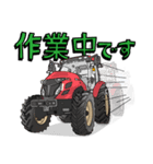 株式会社K-AGRIのLINEスタンプ（個別スタンプ：4）