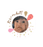 てんみなさくら✿ *（個別スタンプ：4）