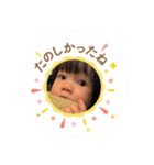 てんみなさくら✿ *（個別スタンプ：6）