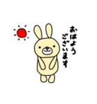 うさぎのお絵描き（個別スタンプ：1）