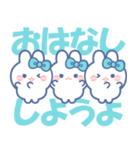 ズッ友！！3人組 みずいろみずいろみずいろ（個別スタンプ：4）