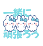 ズッ友！！3人組 みずいろみずいろみずいろ（個別スタンプ：12）