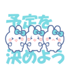 ズッ友！！3人組 みずいろみずいろみずいろ（個別スタンプ：19）