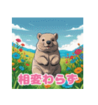 かわいいウォンバット_日本語（個別スタンプ：7）