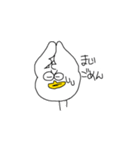 とりのすたんぷ by Basashi（個別スタンプ：15）