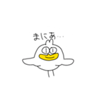 とりのすたんぷ by Basashi（個別スタンプ：23）