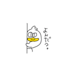 とりのすたんぷ by Basashi（個別スタンプ：32）