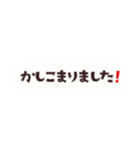 敬語バード（アレンジ機能）A（個別スタンプ：10）