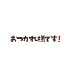 敬語バード（アレンジ機能）A（個別スタンプ：14）