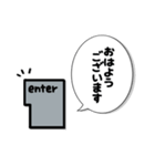 パソコンのenter♡（個別スタンプ：4）