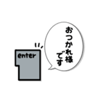 パソコンのenter♡（個別スタンプ：5）