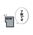 パソコンのenter♡（個別スタンプ：7）