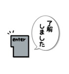 パソコンのenter♡（個別スタンプ：8）