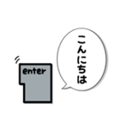 パソコンのenter♡（個別スタンプ：33）