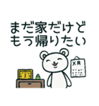 ストレス・体調不良を訴えるクマのスタンプ（個別スタンプ：23）