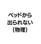 (物理)構文。（個別スタンプ：4）