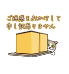 茶シロ★キュートな猫にゃんのスタンプ2（個別スタンプ：24）