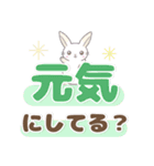 カラフルデカ文字日常※うさぎさん（個別スタンプ：2）