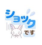 カラフルデカ文字日常※うさぎさん（個別スタンプ：25）