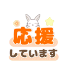 カラフルデカ文字日常※うさぎさん（個別スタンプ：29）