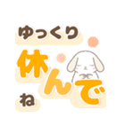 カラフルデカ文字日常※うさぎさん（個別スタンプ：31）