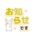 カラフルデカ文字日常※うさぎさん（個別スタンプ：33）