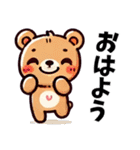 ほっこりクマちゃん（個別スタンプ：1）