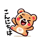 ほっこりクマちゃん（個別スタンプ：2）