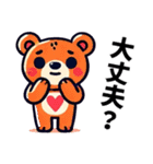 ほっこりクマちゃん（個別スタンプ：5）