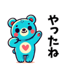 ほっこりクマちゃん（個別スタンプ：7）