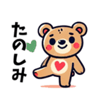 ほっこりクマちゃん（個別スタンプ：10）