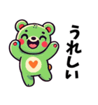 ほっこりクマちゃん（個別スタンプ：11）