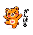 ほっこりクマちゃん（個別スタンプ：14）