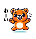 ほっこりクマちゃん（個別スタンプ：18）