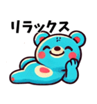 ほっこりクマちゃん（個別スタンプ：20）