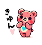 ほっこりクマちゃん（個別スタンプ：22）