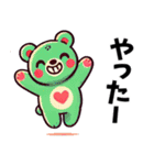 ほっこりクマちゃん（個別スタンプ：24）