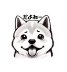 あいずち♡秋田犬（個別スタンプ：1）