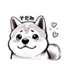あいずち♡秋田犬（個別スタンプ：2）