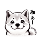 あいずち♡秋田犬（個別スタンプ：7）