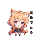 愛らしいけもみみっ子、日常スタンプ2（個別スタンプ：9）