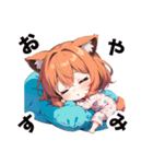 愛らしいけもみみっ子、日常スタンプ2（個別スタンプ：11）