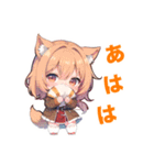 愛らしいけもみみっ子、日常スタンプ2（個別スタンプ：13）