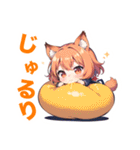 愛らしいけもみみっ子、日常スタンプ2（個別スタンプ：16）