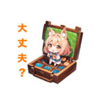 愛らしいけもみみっ子、日常スタンプ2（個別スタンプ：18）