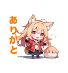 愛らしいけもみみっ子、日常スタンプ2（個別スタンプ：20）
