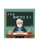 教授たちのつぶやき 2（個別スタンプ：7）